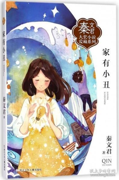 蓝狐视频